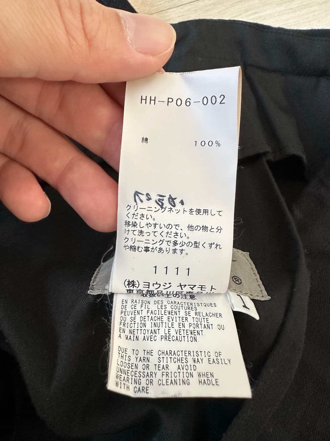요지야마모토 바지 상품이미지4