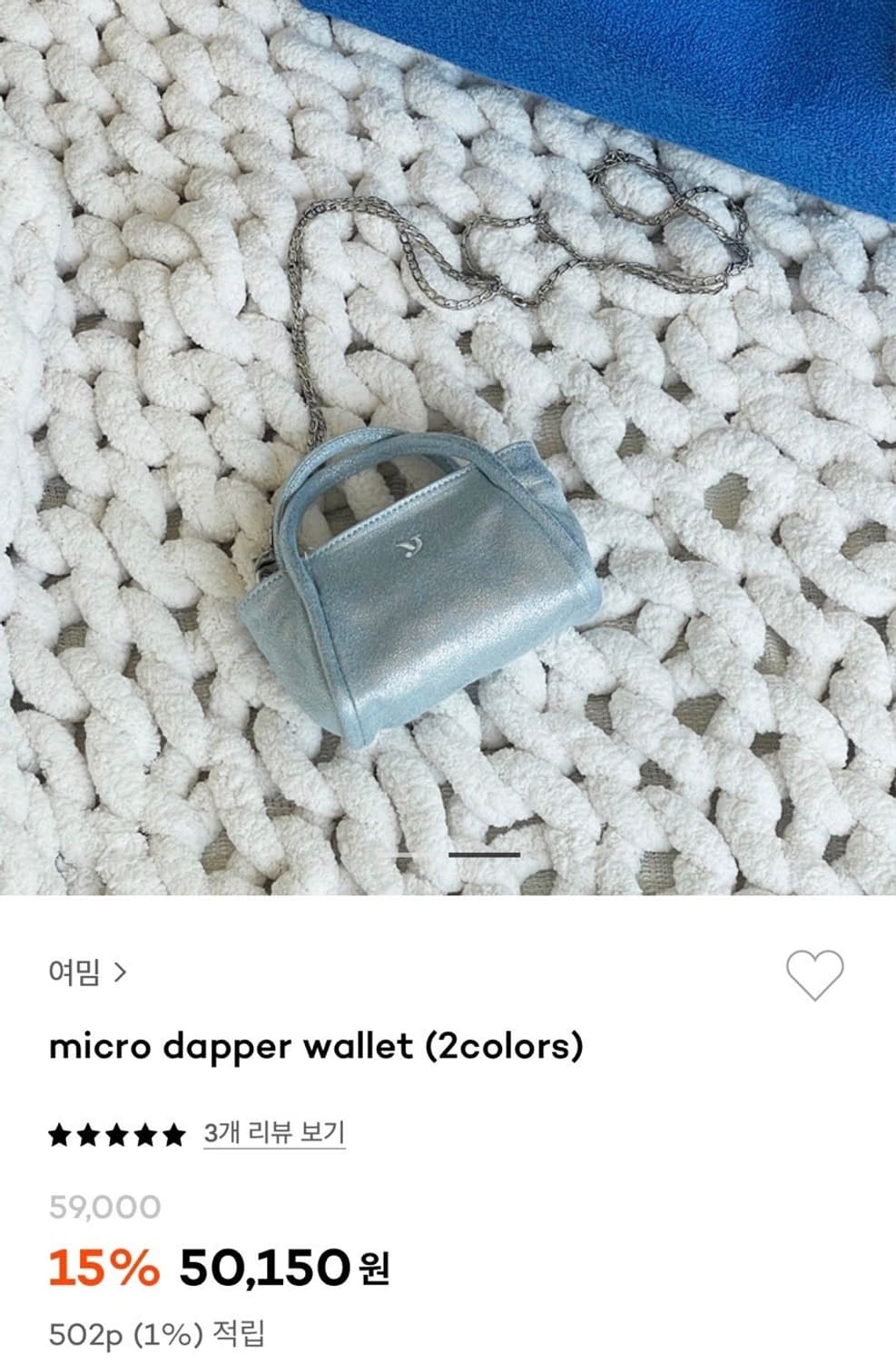 여밈 마이크로 월렛 백 상품이미지1