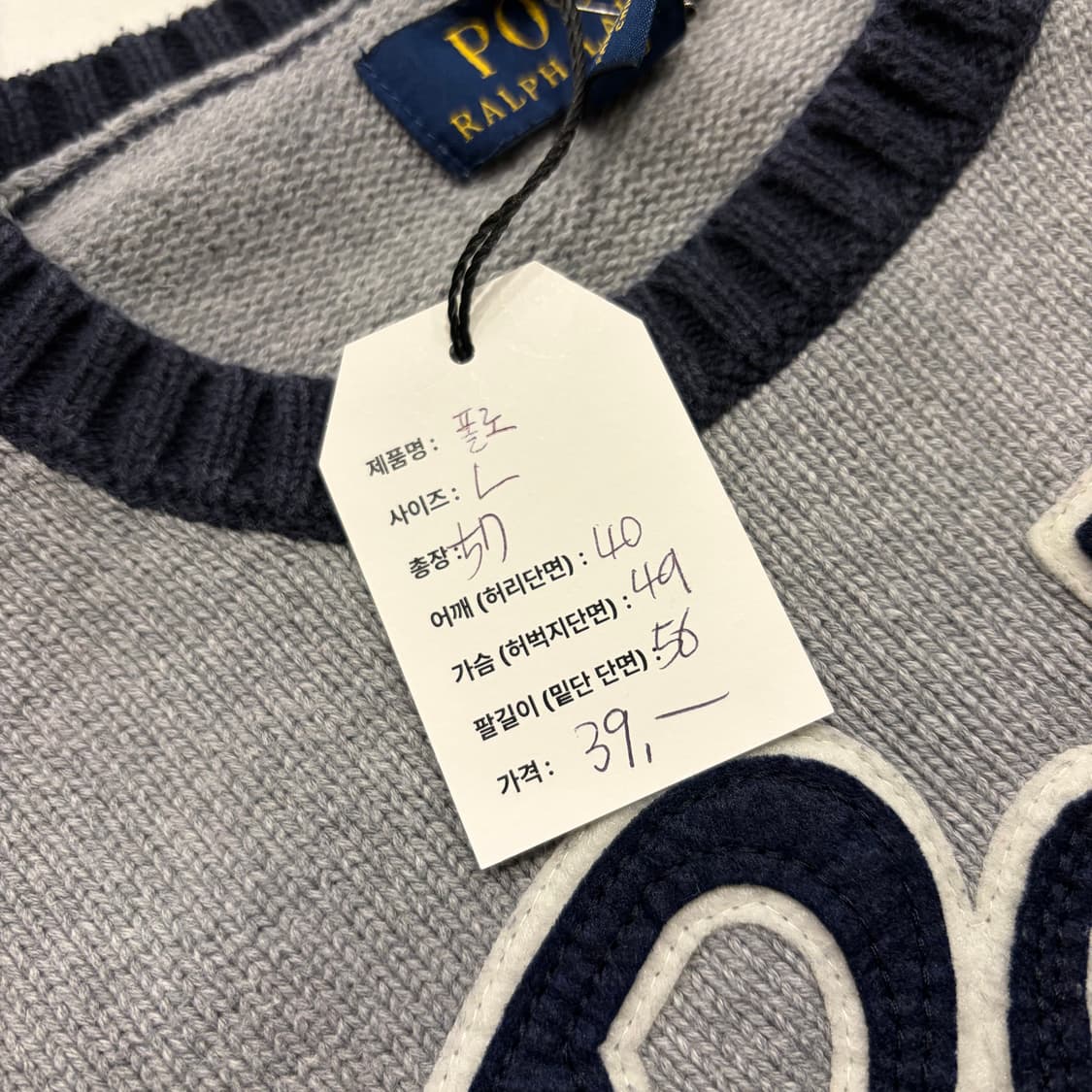 [L] 폴로 랄프로렌 로고 니트 스웨터 C14 상품이미지6