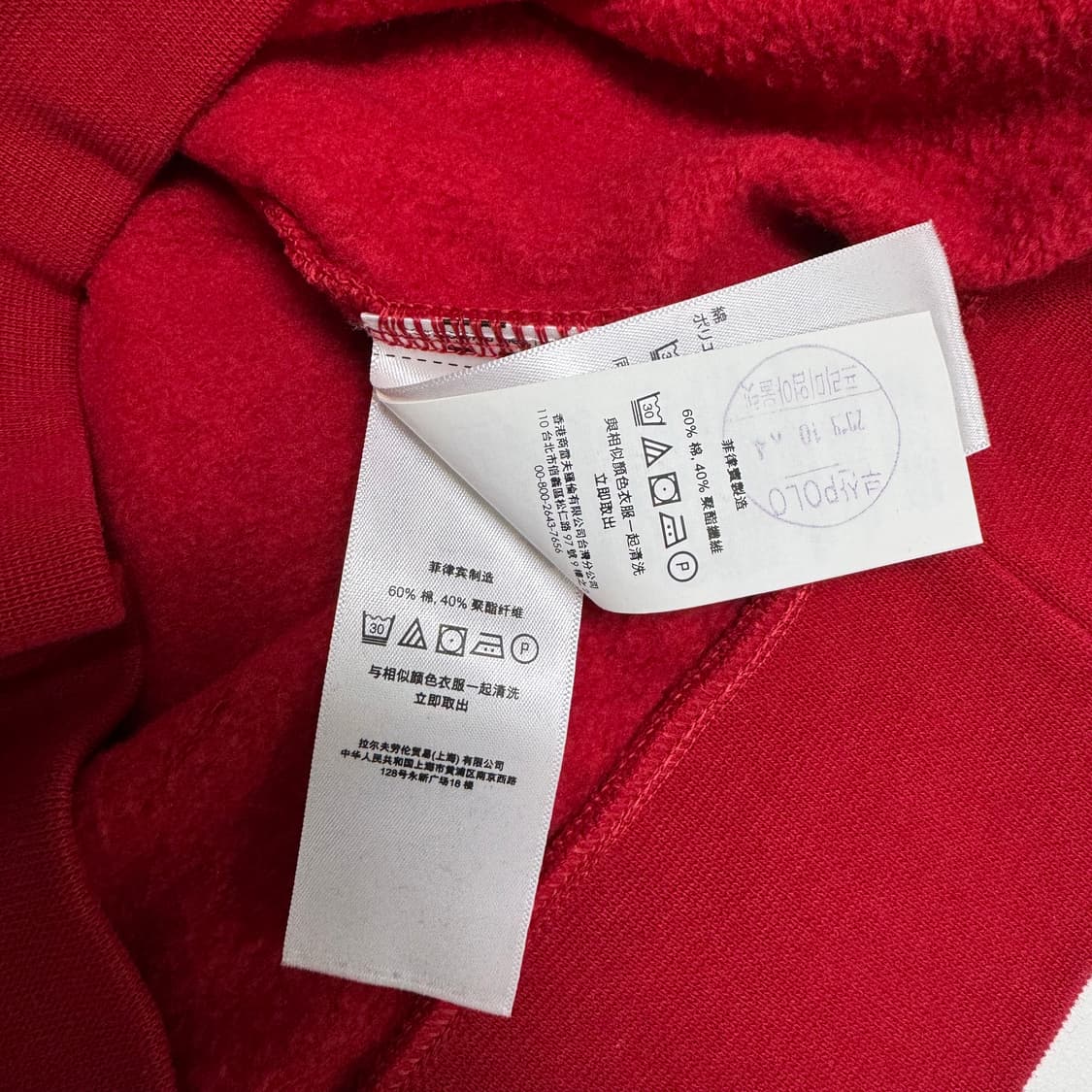 폴로 랄프로렌 스키 베어 맨투맨 M 상품이미지4