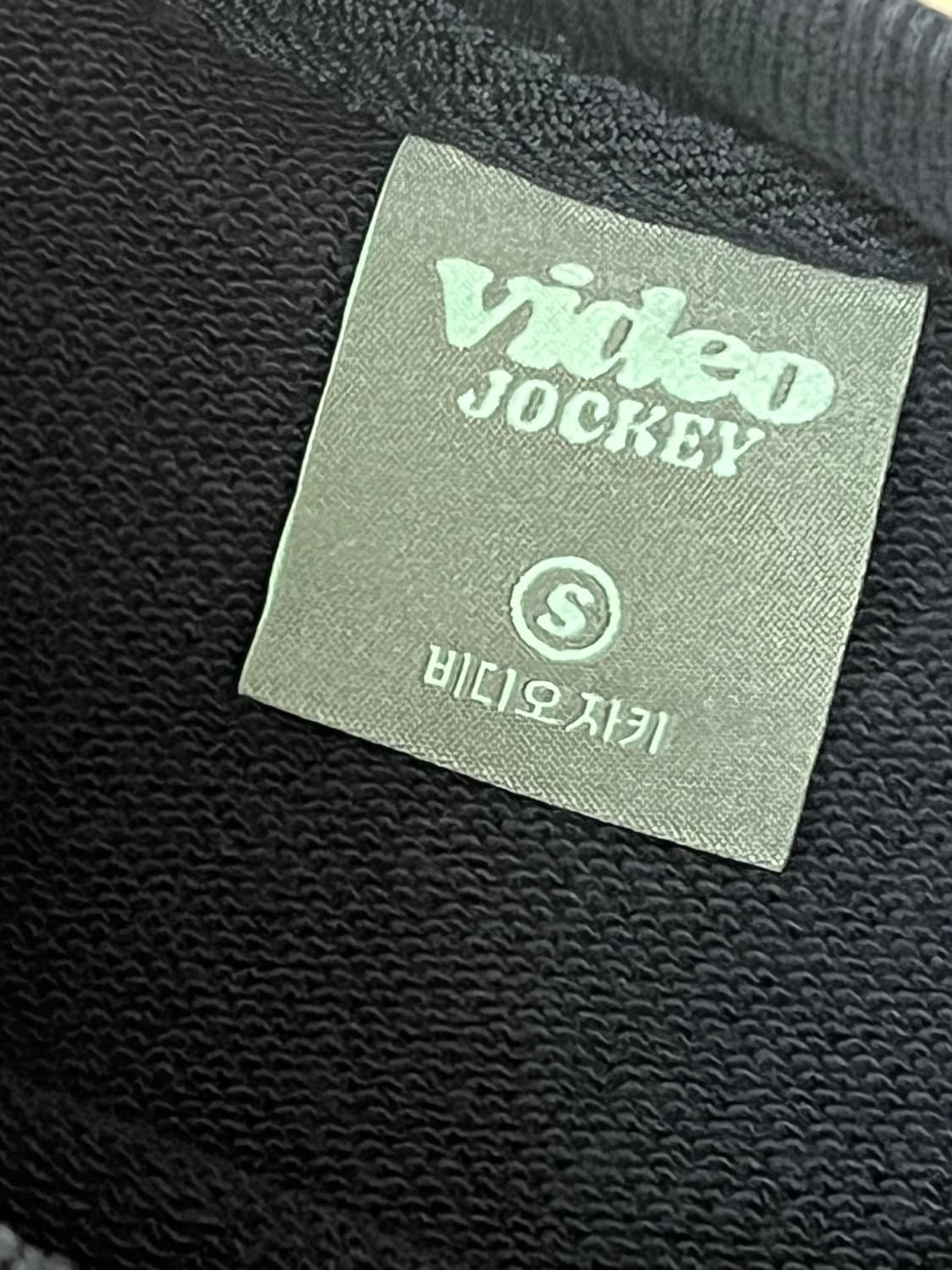 Video jockey 후드티 상품이미지2