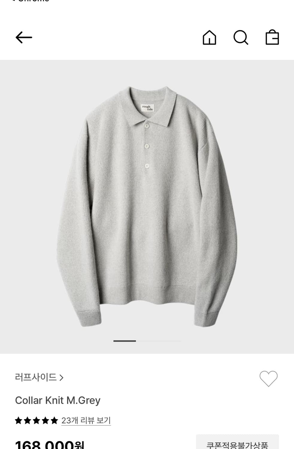 러프사이드 카라니트 그레이 상품이미지1