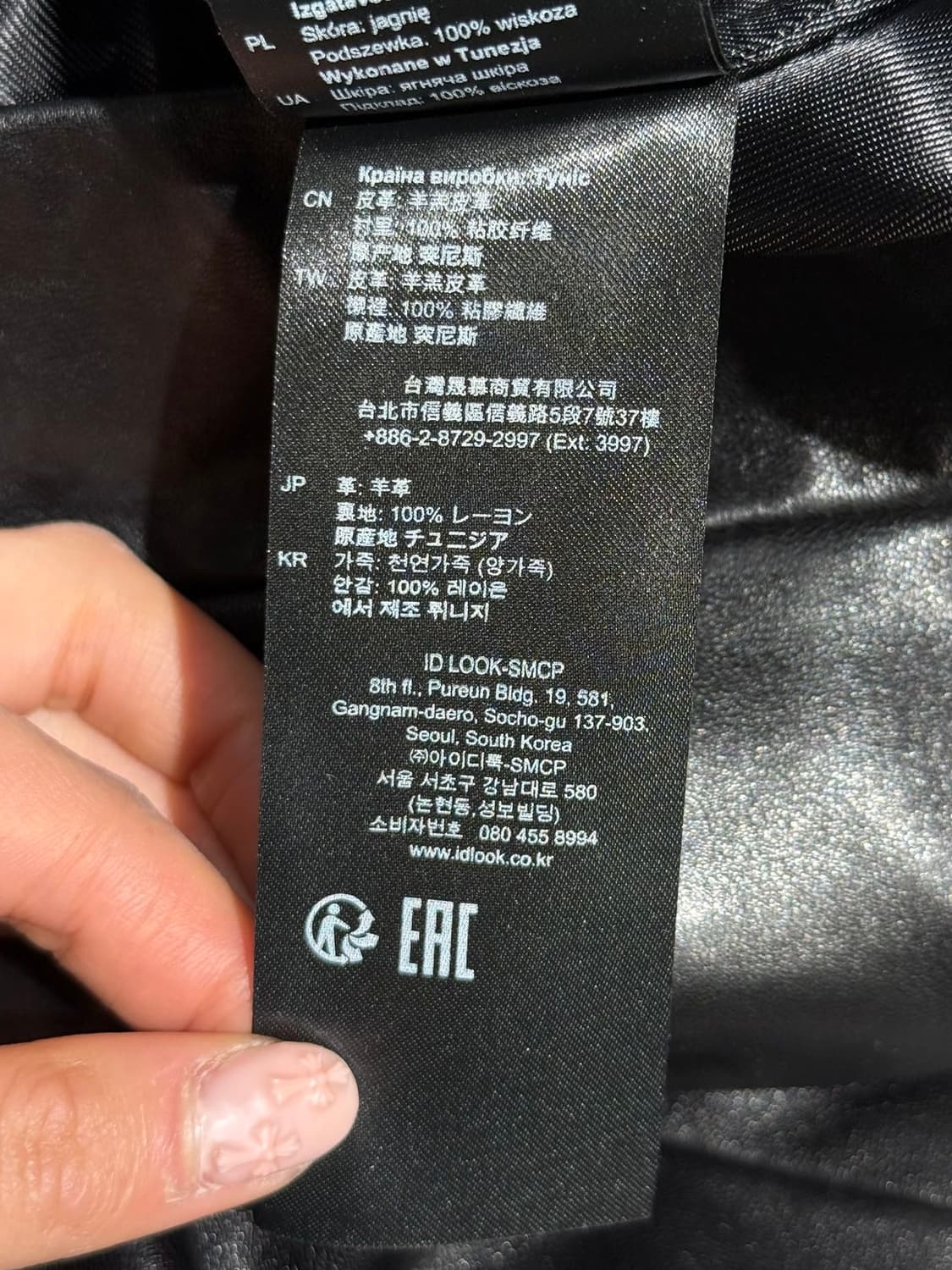 산드로 블랙 램스킨 스냅버튼 미디 스커트 상품이미지10