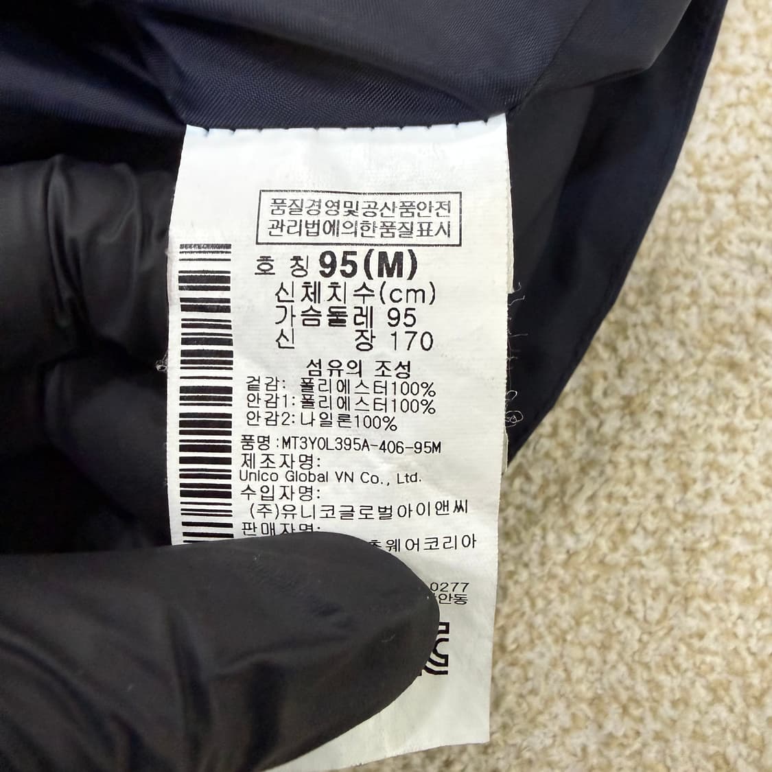 M 마운틴하드웨어 여성 드라이큐 자켓 0127T1 상품이미지4