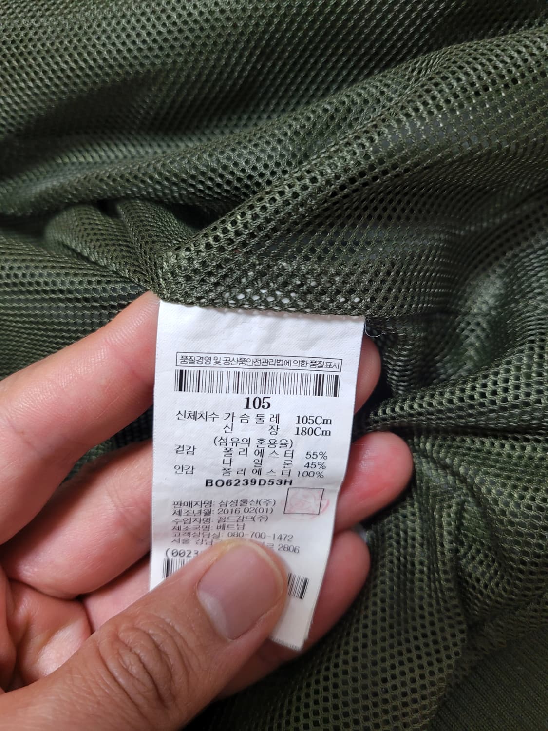 빈폴아웃도어 라이트 MA-1 블루종 점퍼 자켓 105 상품이미지6