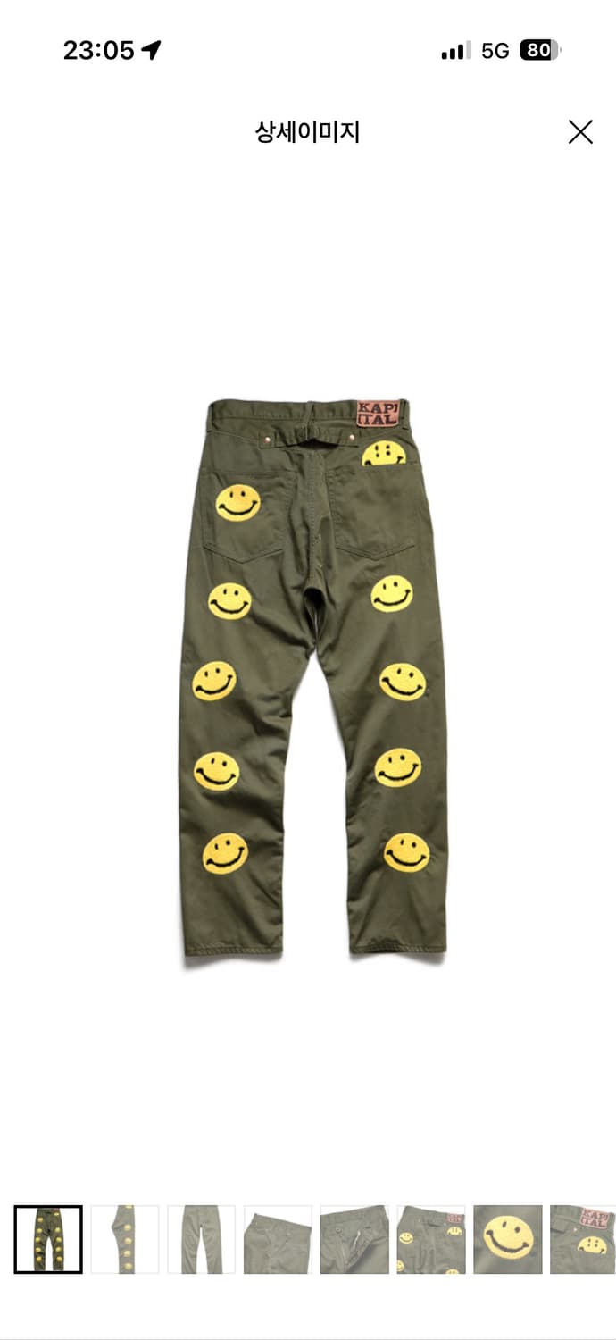 캐피탈 오카빌리 스마일 팬츠 카키 34 상품이미지1