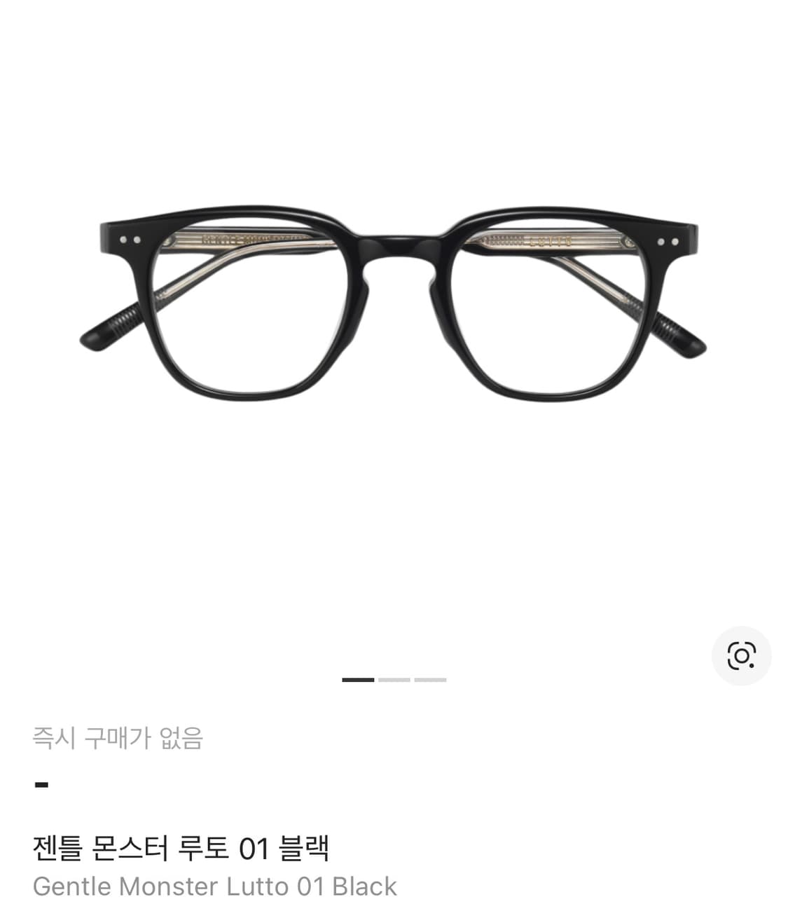 젠틀몬스터 루토 상품이미지1