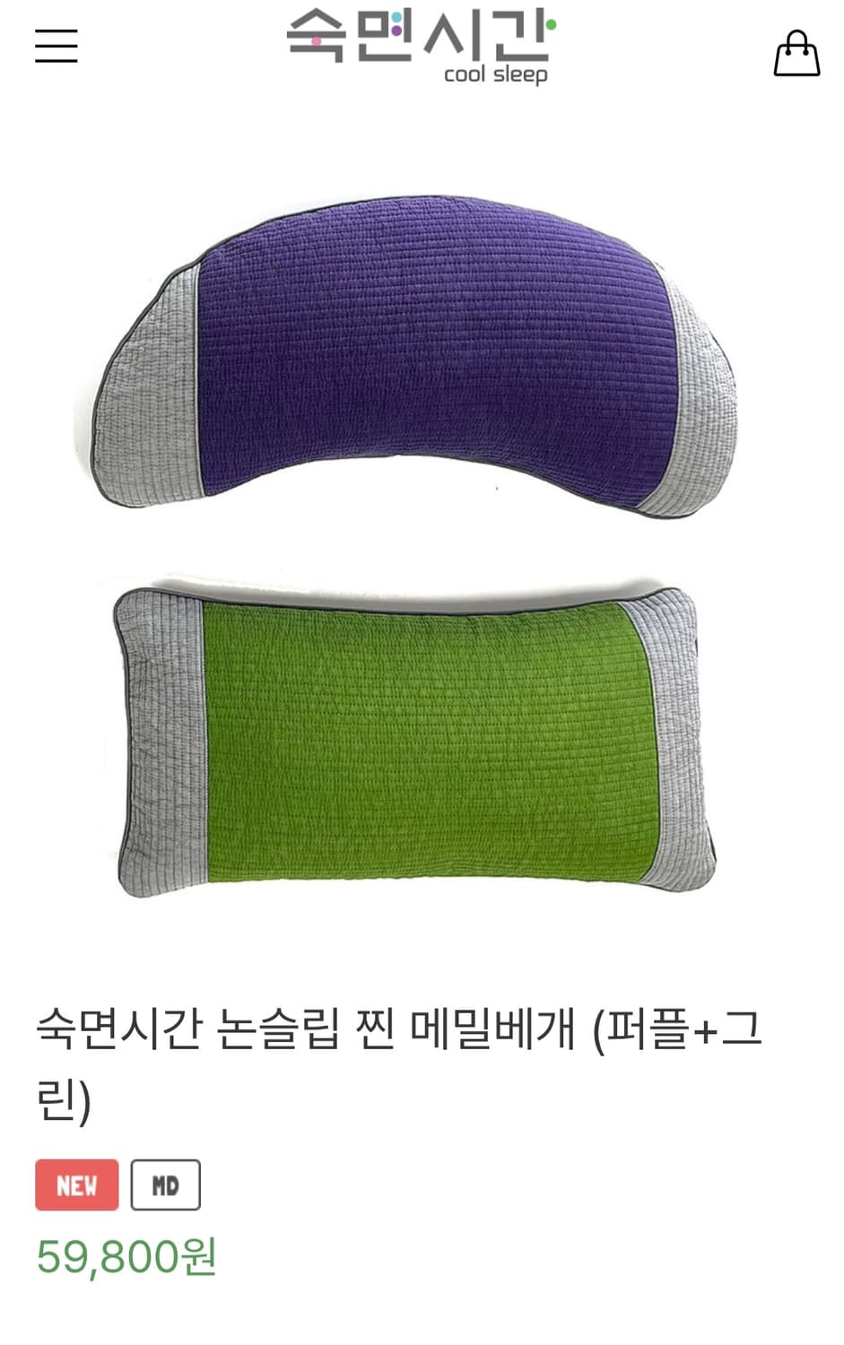 숙면시간 논슬립 찐 메밀베개세트 숙면베개 수험생베개 상품이미지2