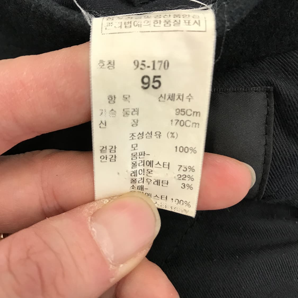 타임옴므 금장 피코트 그린 [95] 상품이미지6