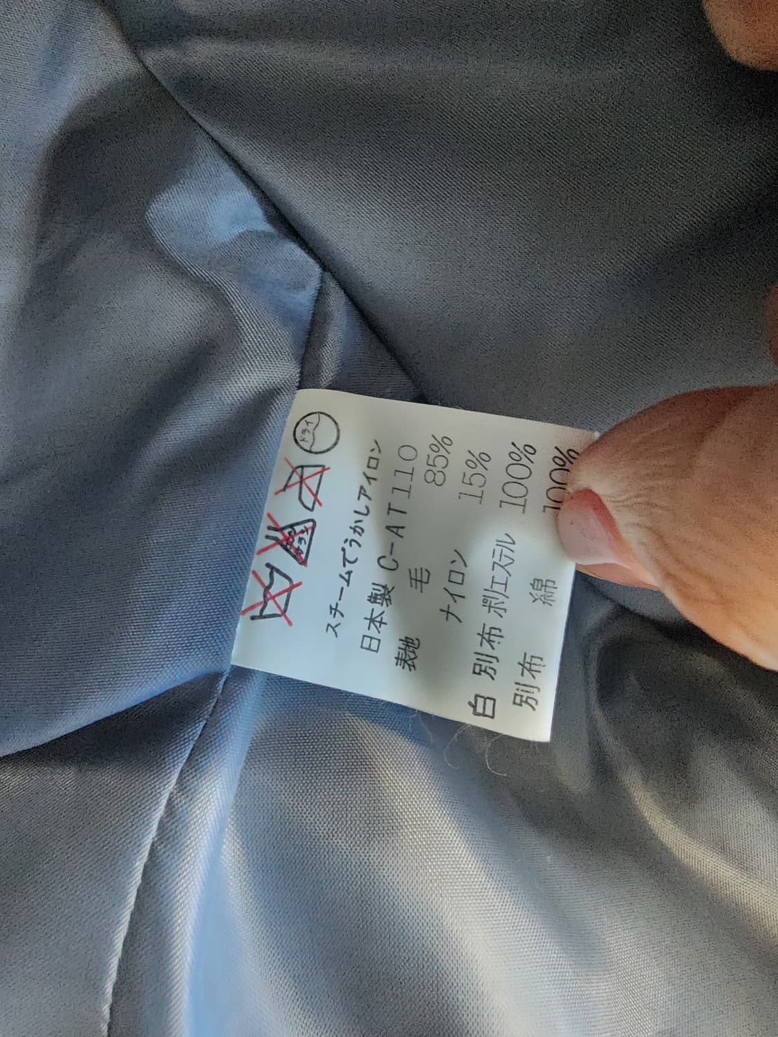 일본빈티지 울 체크 자켓 상품이미지4