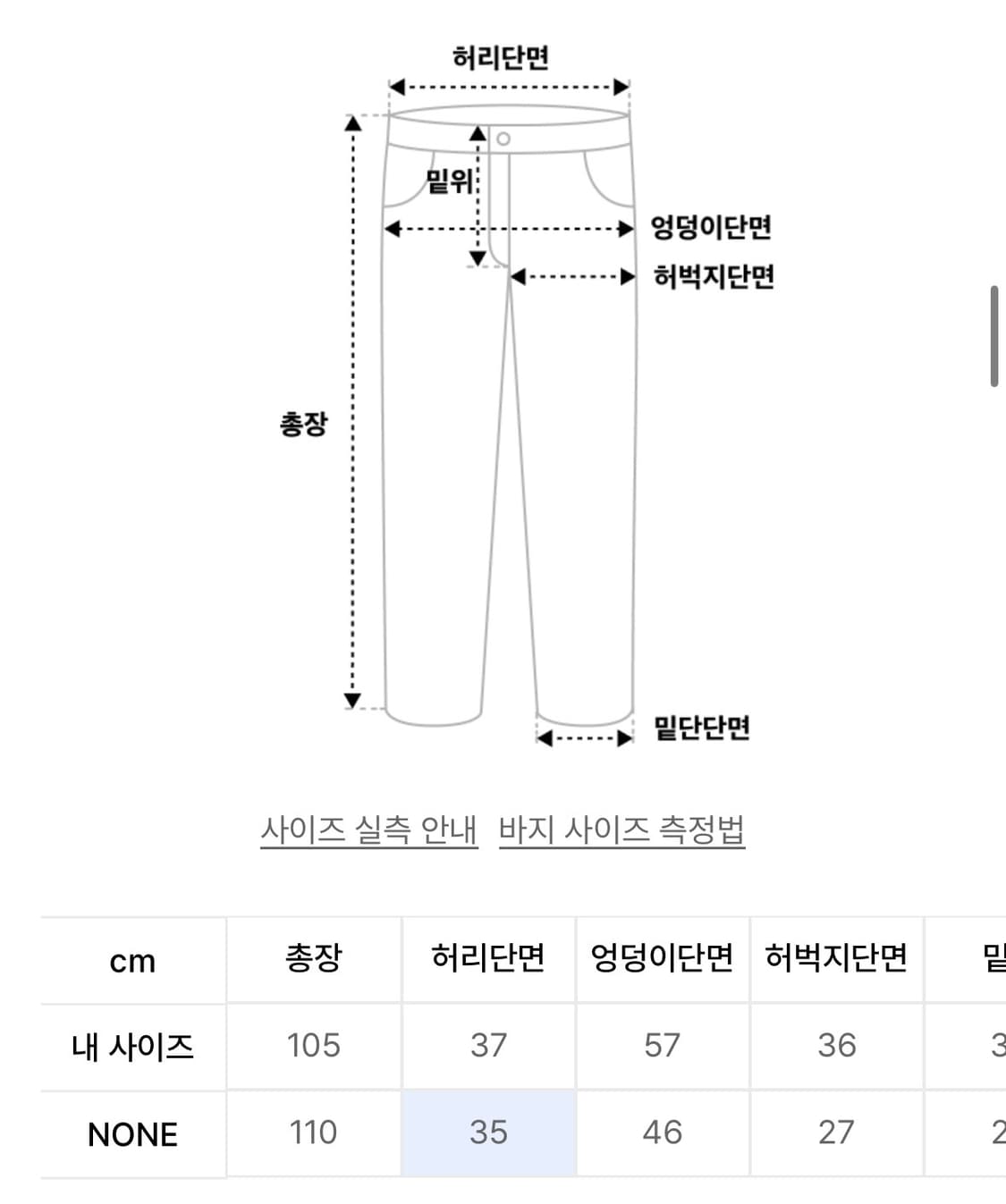 팬시클럽 언발란스 스커트 레이어드 핀턱 팬츠 (BLACK)_F25QD89 상품이미지4