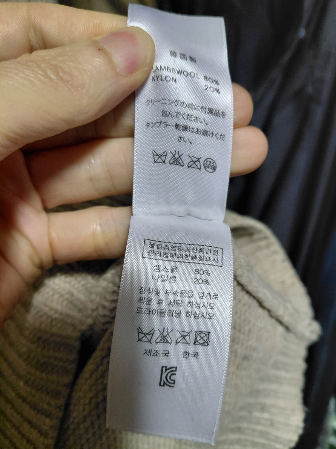 [LAINE]램스울 라운드넥 니트 M사이즈 상품이미지5