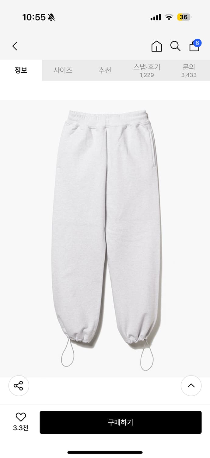 제로 스트링 스웻 팬츠 남녀공용 상품이미지2