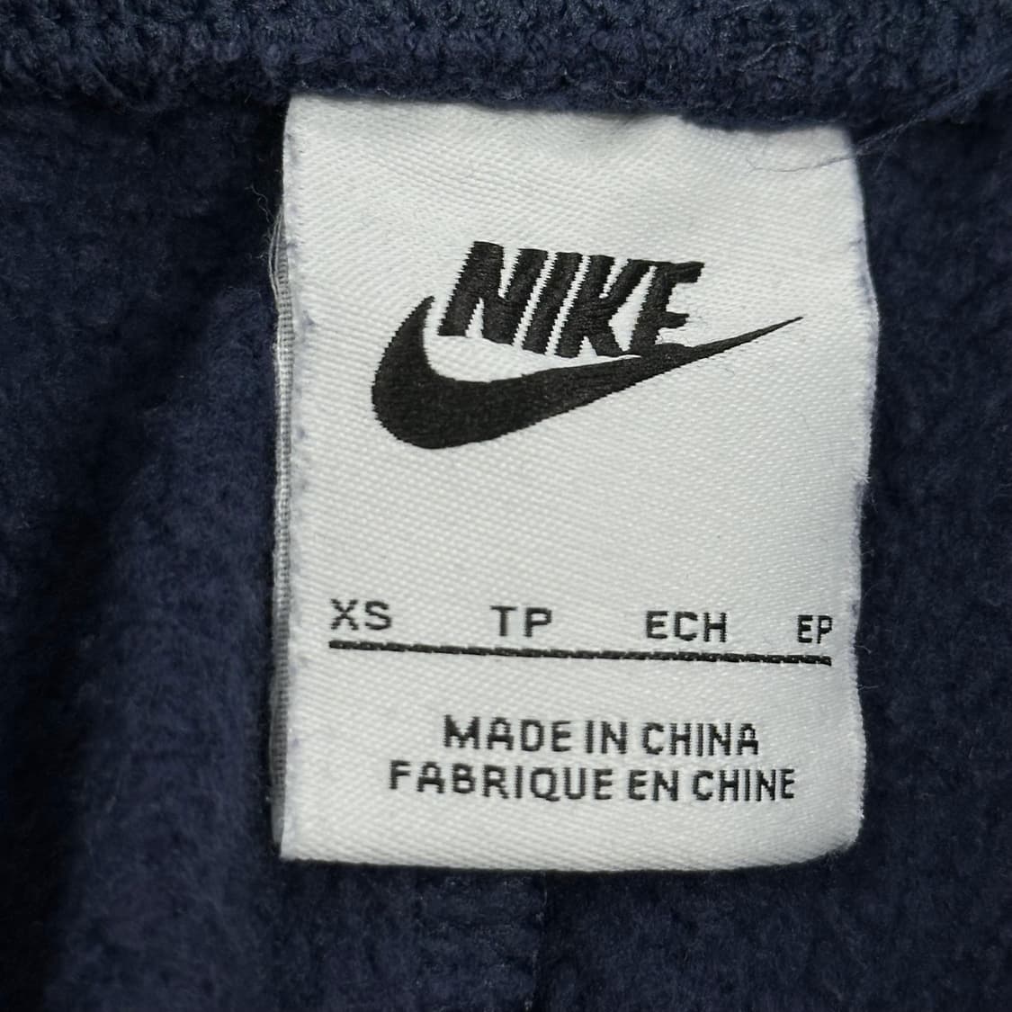 나이키 스우시 네이비 트레이닝 조거팬츠 (XS 여성추천) 상품이미지5