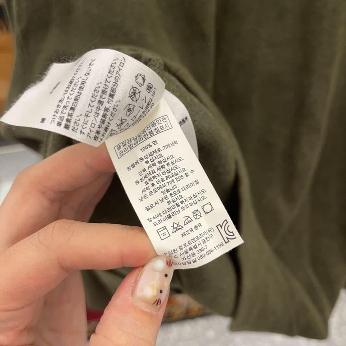 폴로 랄프로렌 자수로고 숄카라 니트 105 C06286 상품이미지5