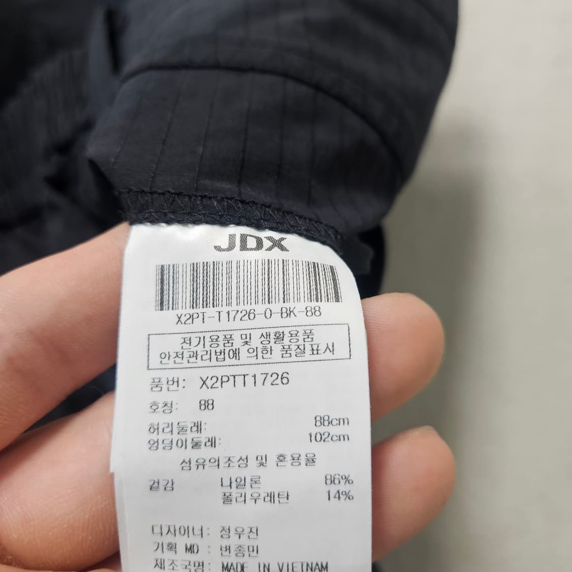 88 JDX 골프 냉감 라운딩 조거팬츠 0330Y 상품이미지4