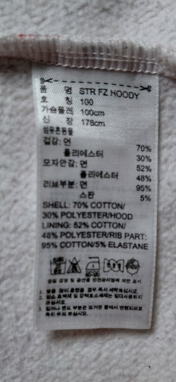 아디다스 패턴 기모 후드집업 100 상품이미지8