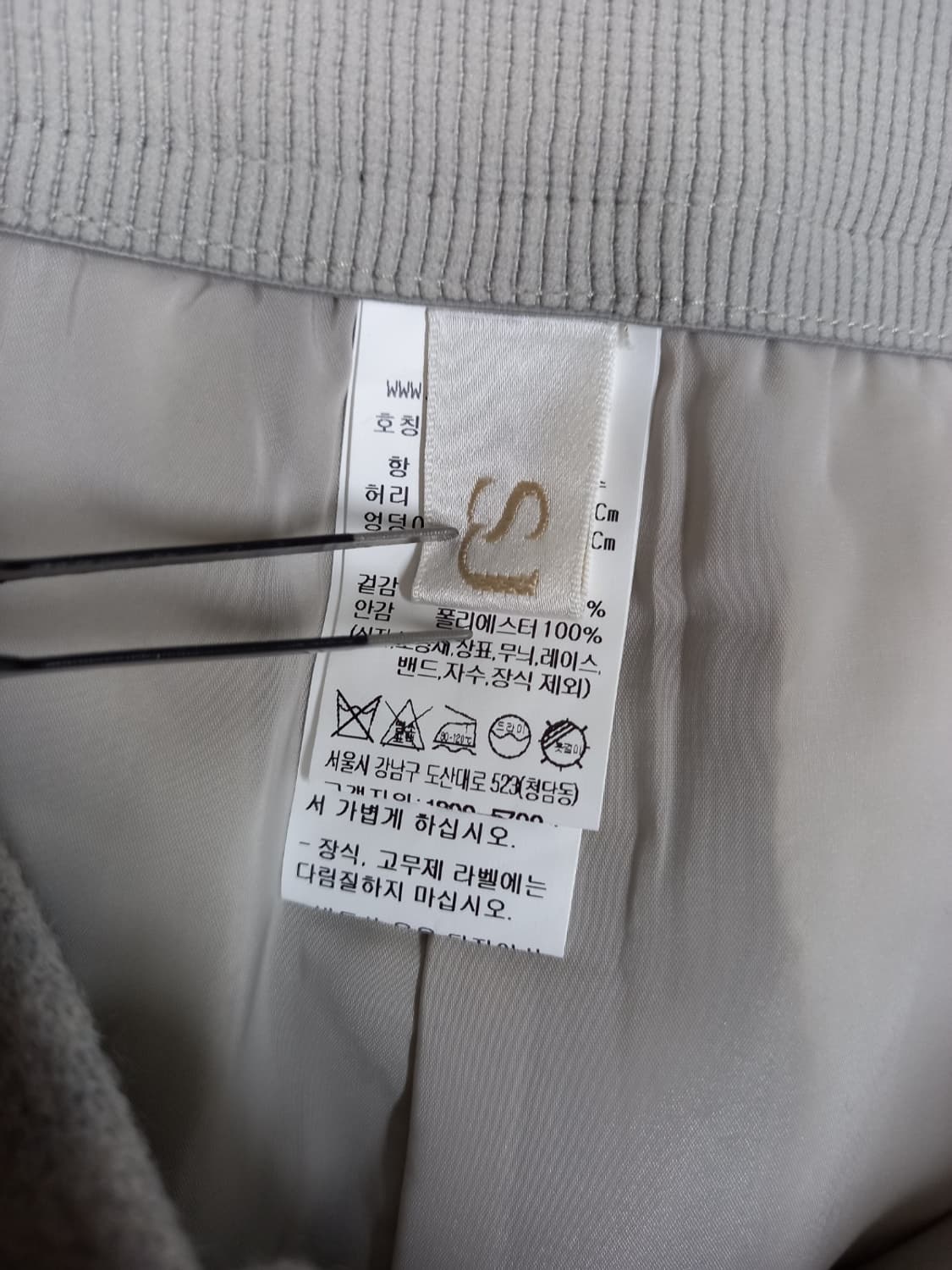 새 SJSJ 춘추동 모 슬랙스 팬츠 33.44 상품이미지6