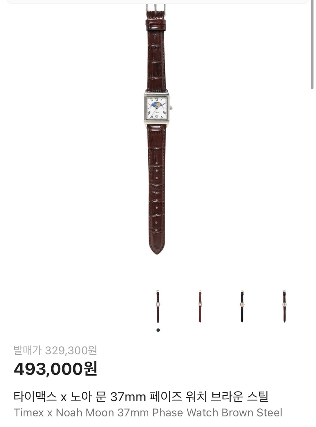 타이맥스 x 노아 문페이즈 브라운 가죽 시계 상품이미지1