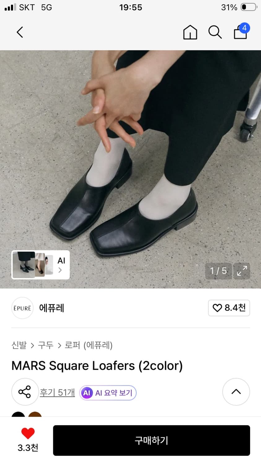 [새상품] 에퓨레 MARS Square Loafers 블랙 상품이미지2