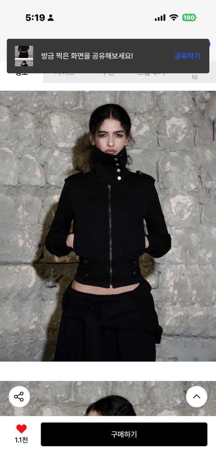 오도어 프레리 자켓  상품이미지1