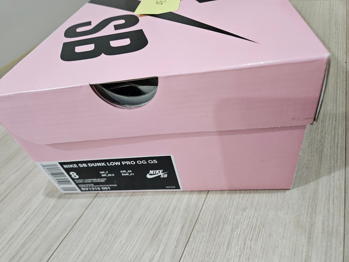 나이키 다이아몬드덩크SB 서플라이 상품이미지1