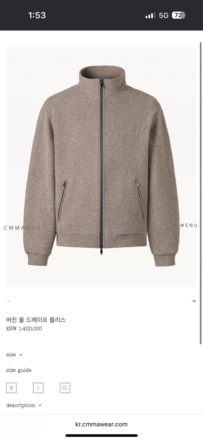[L] 커마웨어 버진 울 드레이프 플리스 상품이미지1