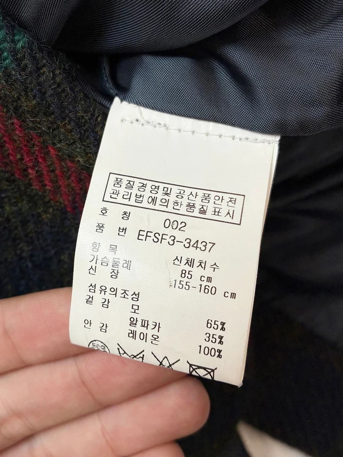 랄프로렌 00s 이태리 알파카 울 체크 블레이저 PN4981 상품이미지7
