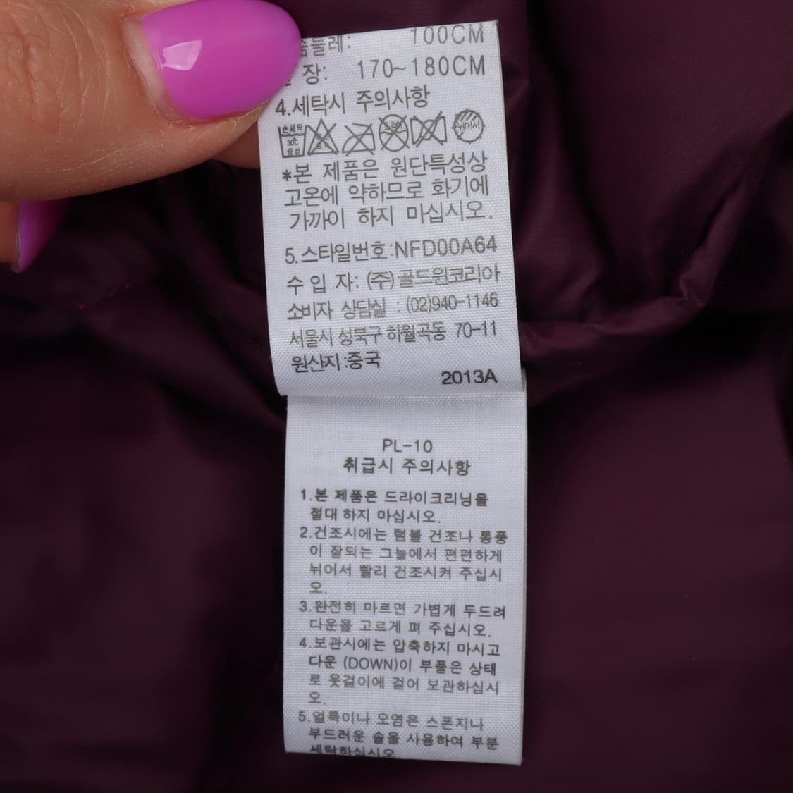 노스페이스 딥퍼플 800 써밋 경량패딩 상품이미지10