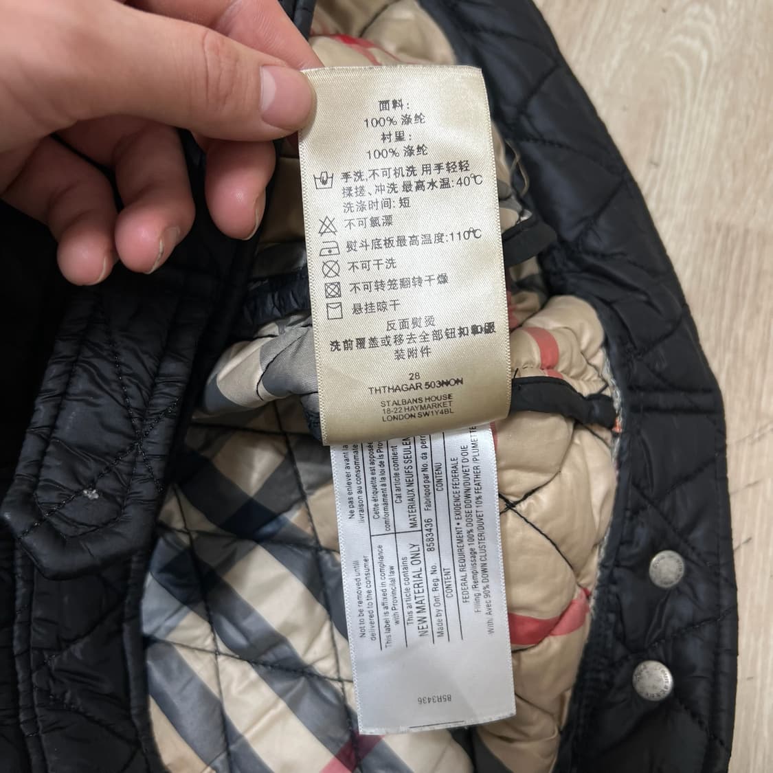 버버리 브릿 여성 노바체크 안감 퀼팅자켓 점퍼 XXL  상품이미지6