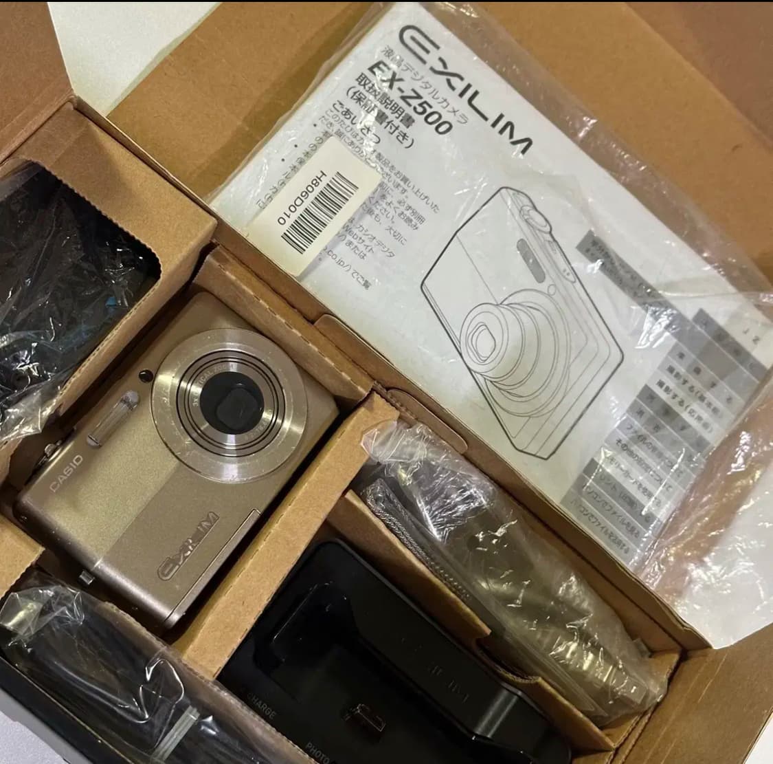 카시오 엑슬림 casio exilim ex-z500(골드) 풀박스 상품이미지1