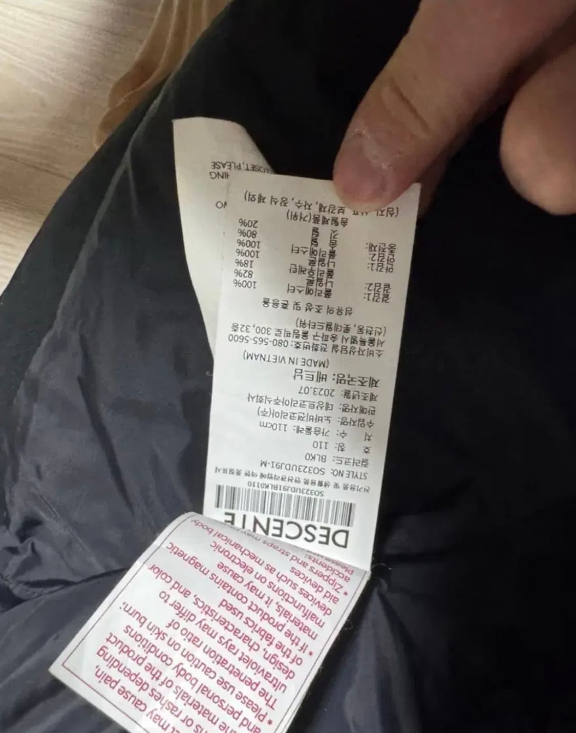 데상트 롱 패딩  상품이미지3