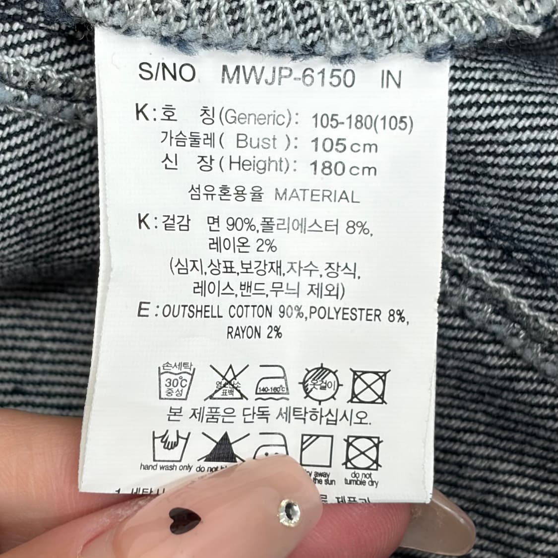 마인드브릿지 데님 자켓 상품이미지5