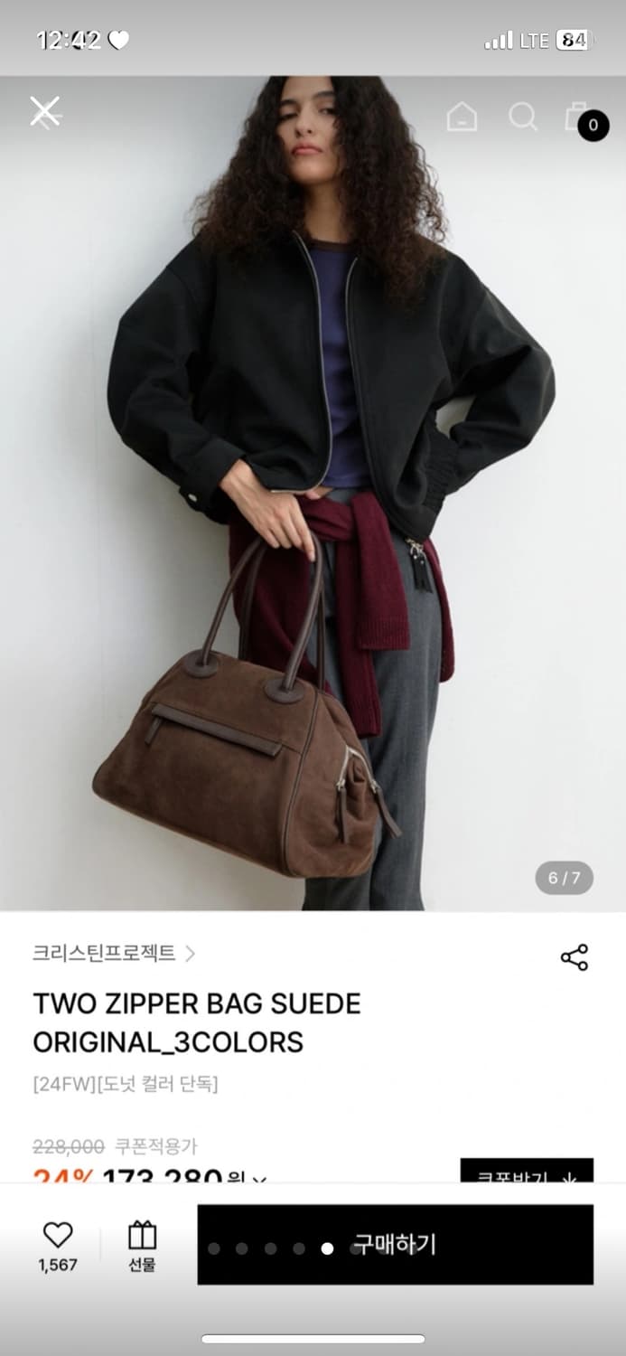 크리스틴 프로젝트 스웨이드 백 브라운 빅백 25년 1월 구매 상품이미지5