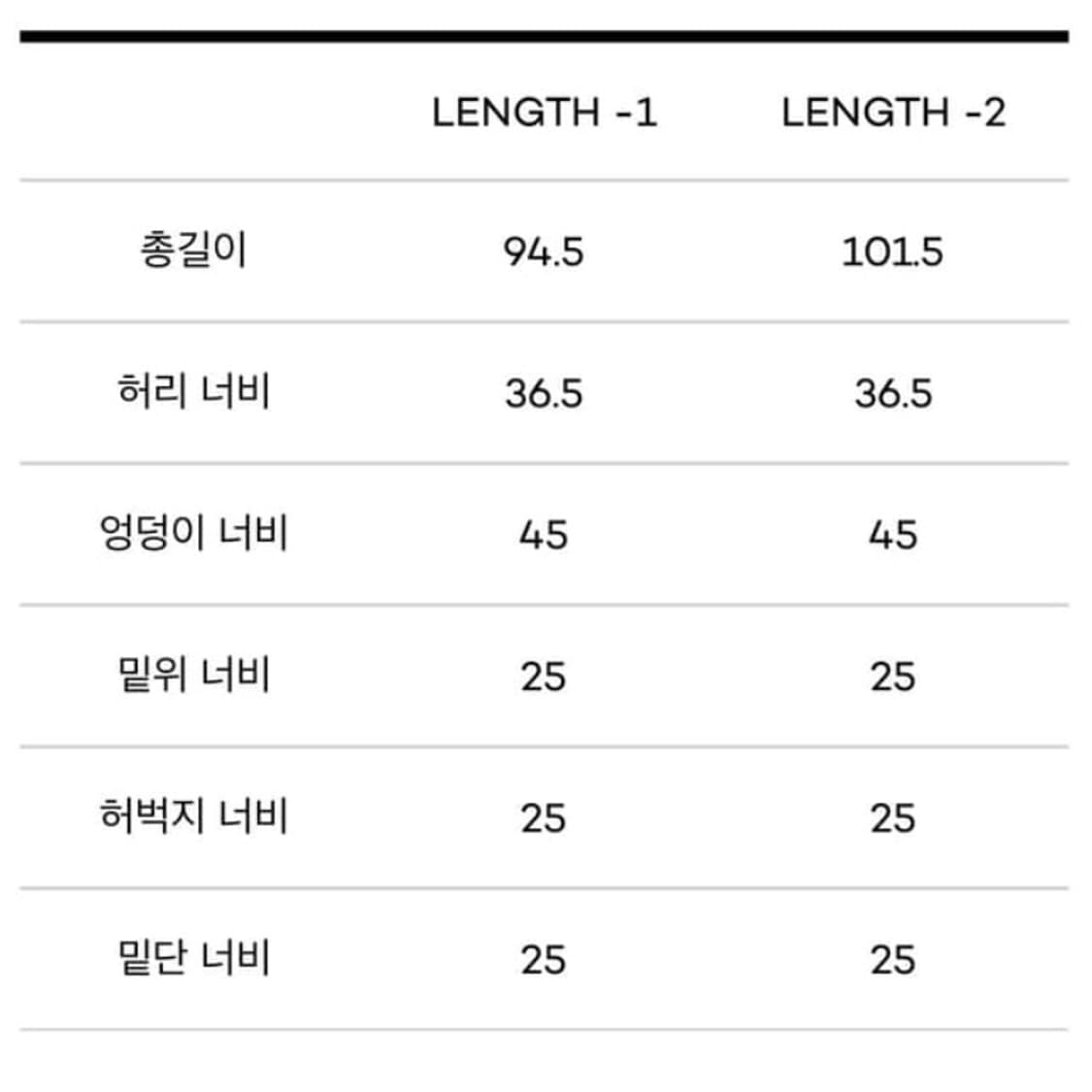 페인오어플레저 사이드 코르셋 팬츠 상품이미지3