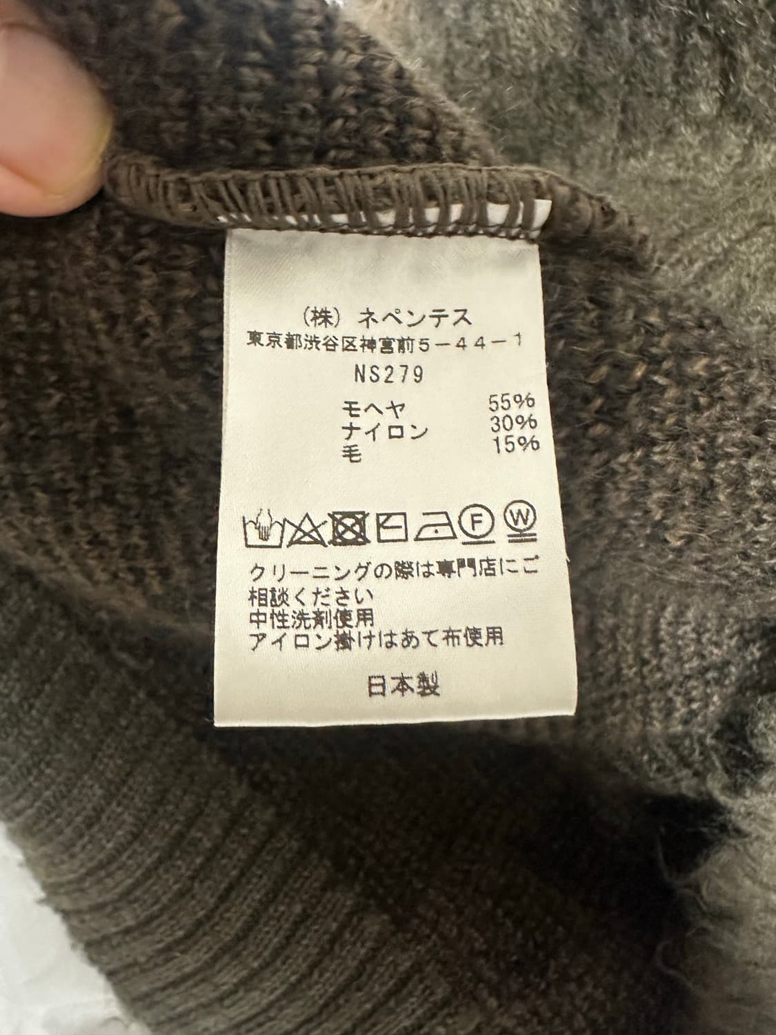 최종가격 XL 니들스 모헤어 가디건 파피용 상품이미지4