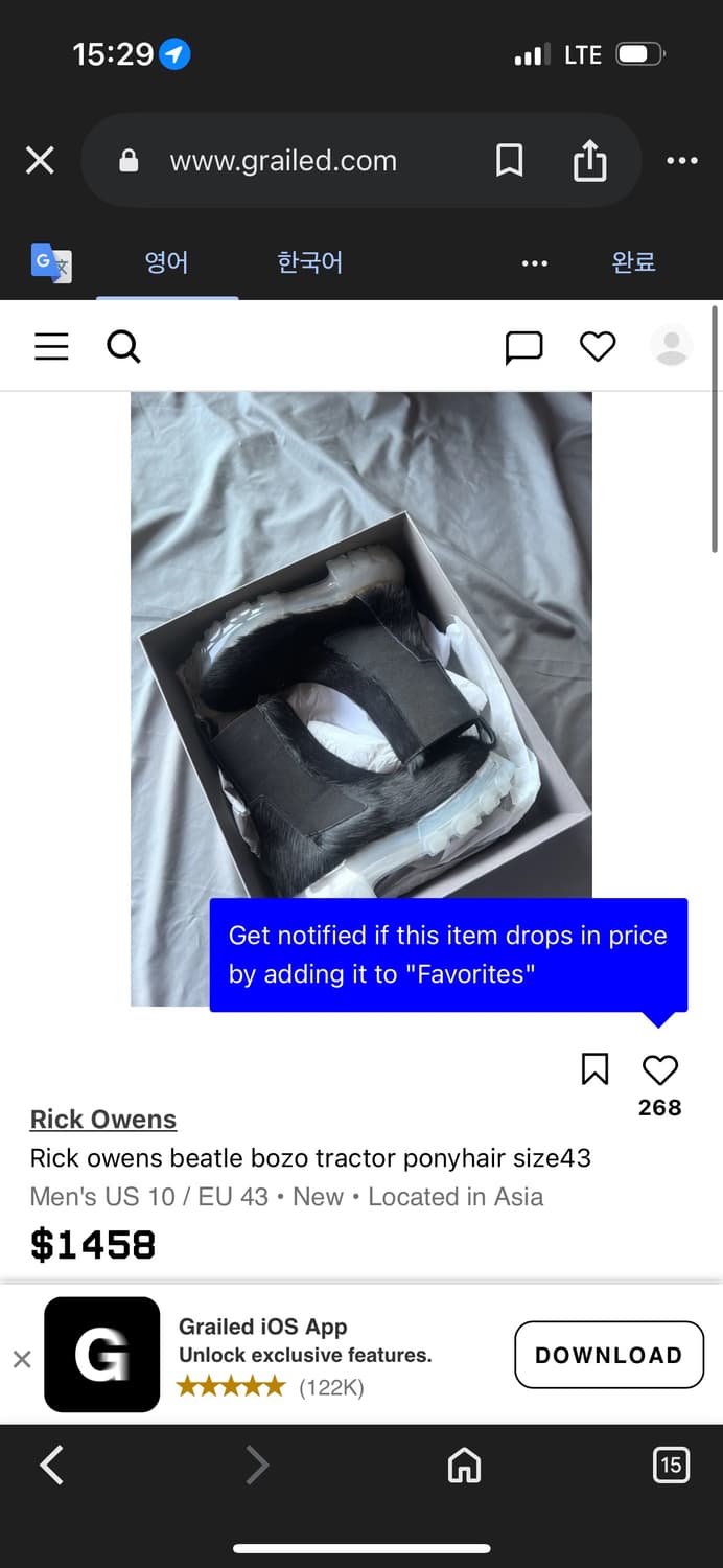 Rick owens) Beatle Bozopony Hairboot (희소 상품이미지1