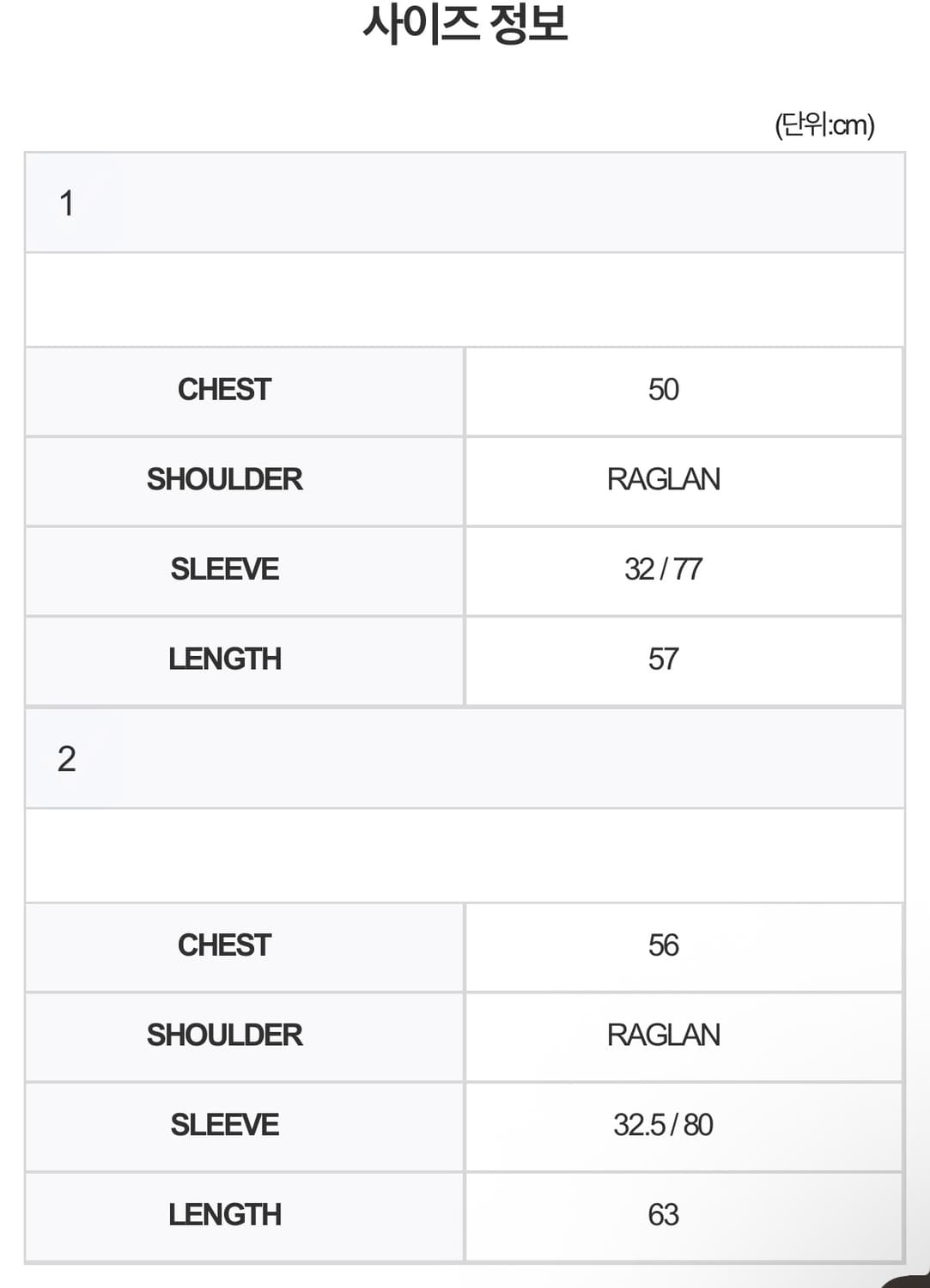 코이세이오 산리오 윈드 브레이커 블랙 1사이즈 상품이미지8