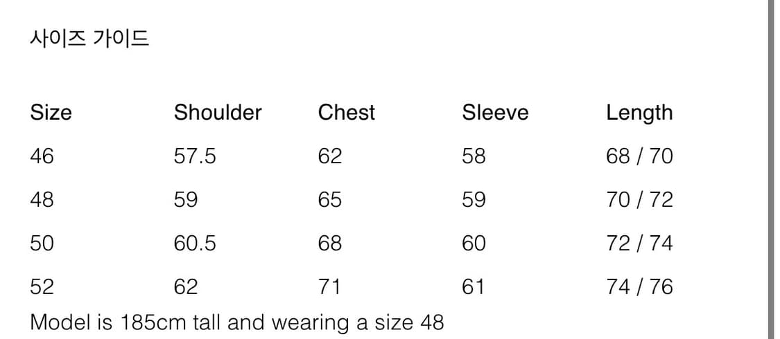 [46]우영미 브라운 스트라이프 칼라 스웨터 상품이미지5