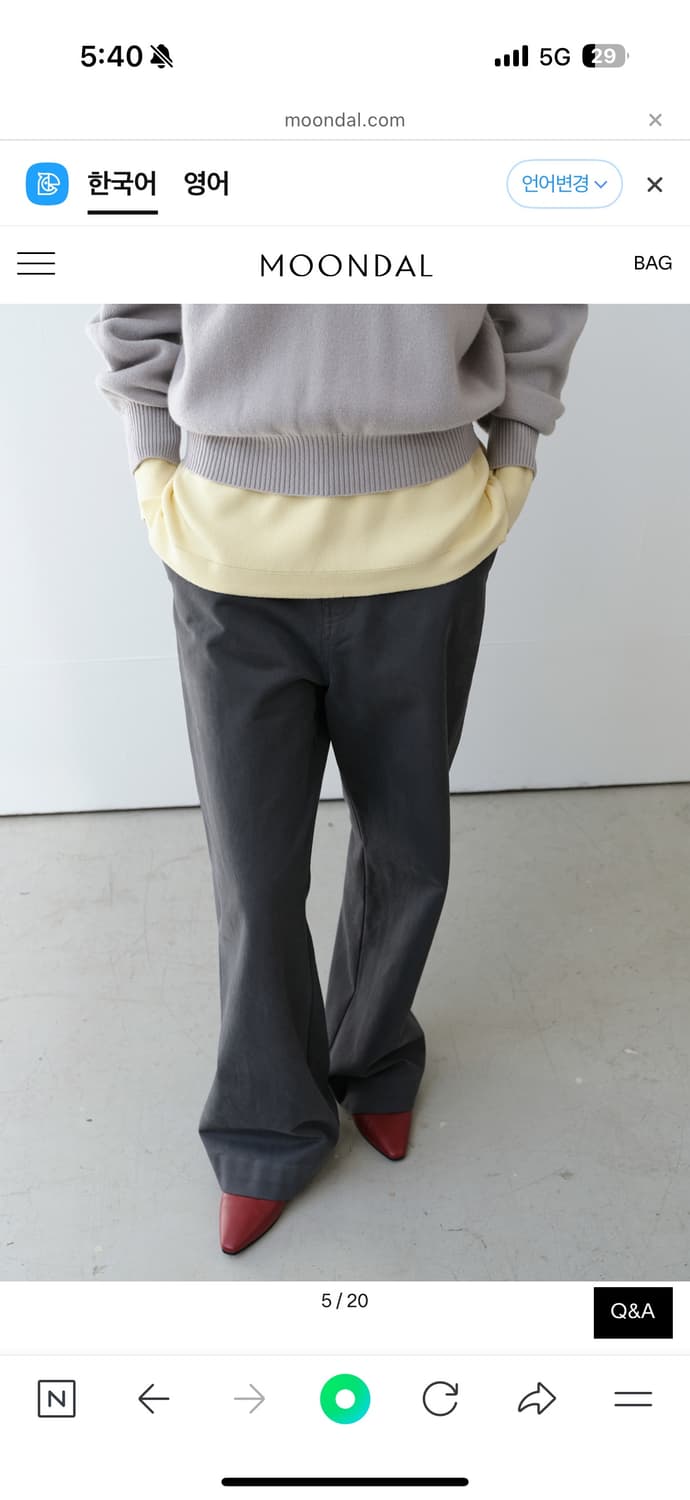 문달 치노 팬츠 그레이 moondal classic chino pants 상품이미지3