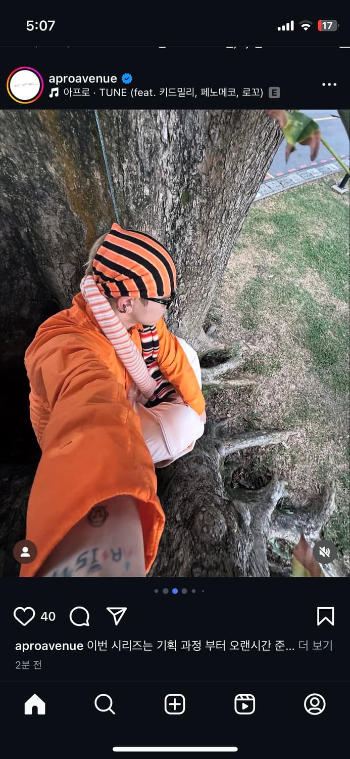 유니클로 마르니 캐시미어 머플러 상품이미지1