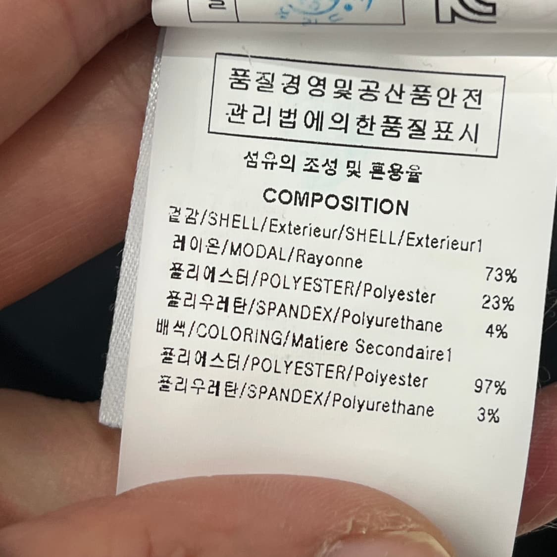 솔리드옴므 반집업 반팔 카라티 s11461 상품이미지6