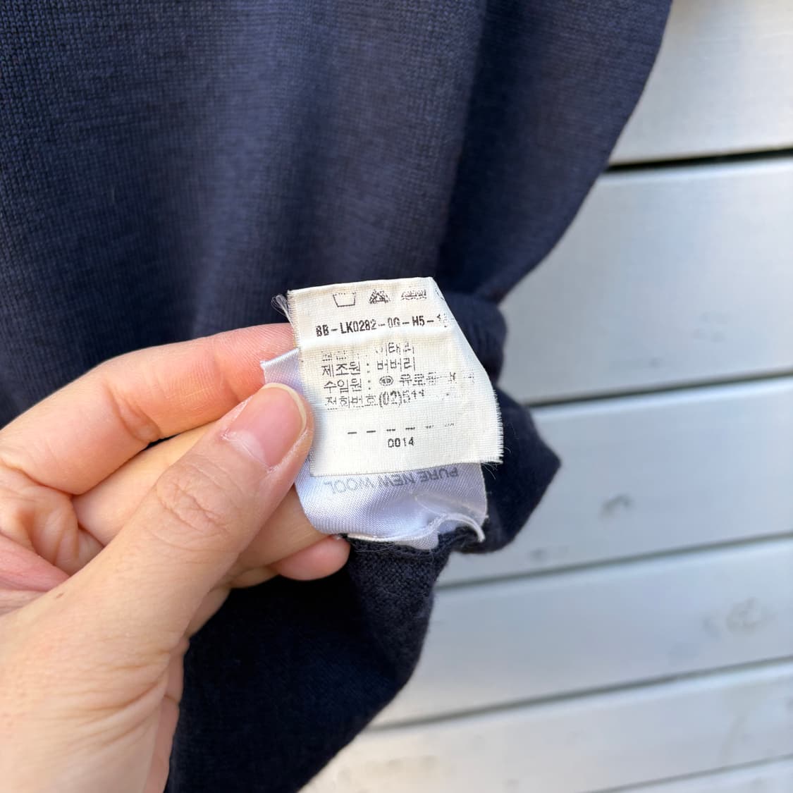 Burberry 버버리 울 반팔 니트 상품이미지8