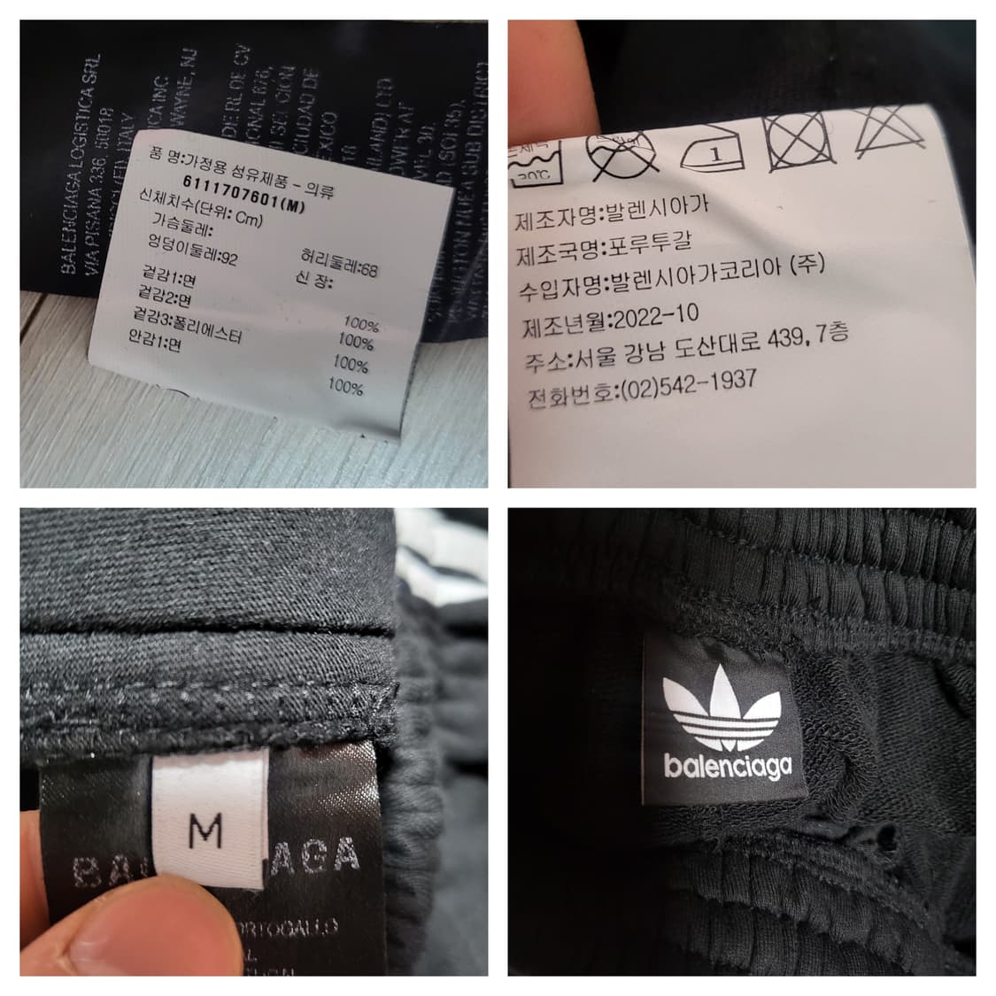 (M) 23ss 아디다스x 발렌시아가 스웻셔츠 발렌시아가 아디다스 상품이미지7