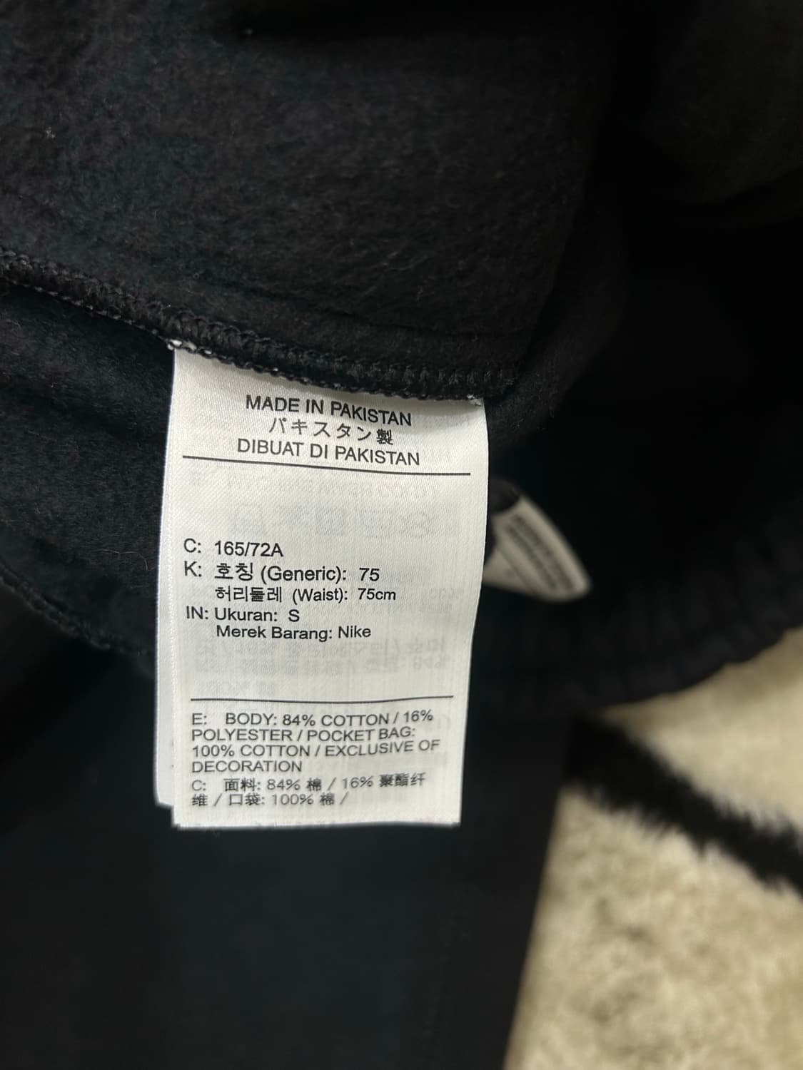 [S]나이키 솔로 스우시 플리스 조거 팬츠/블랙/기모 상품이미지7