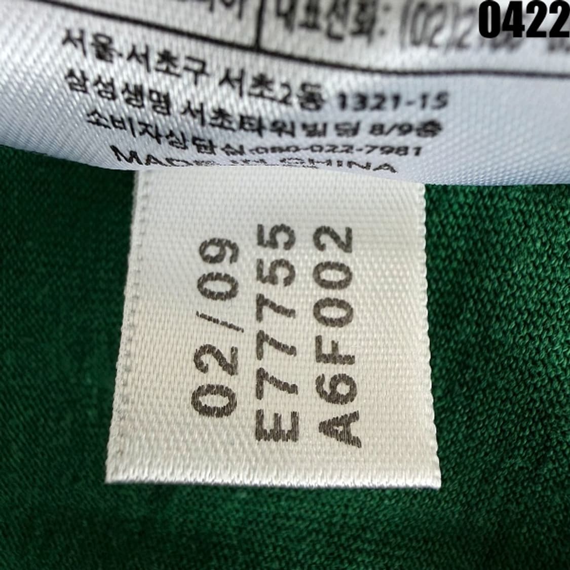 아디다스 NBA 보스턴 케빈 가넷 프린팅 반팔 티셔츠 100 0422 상품이미지8