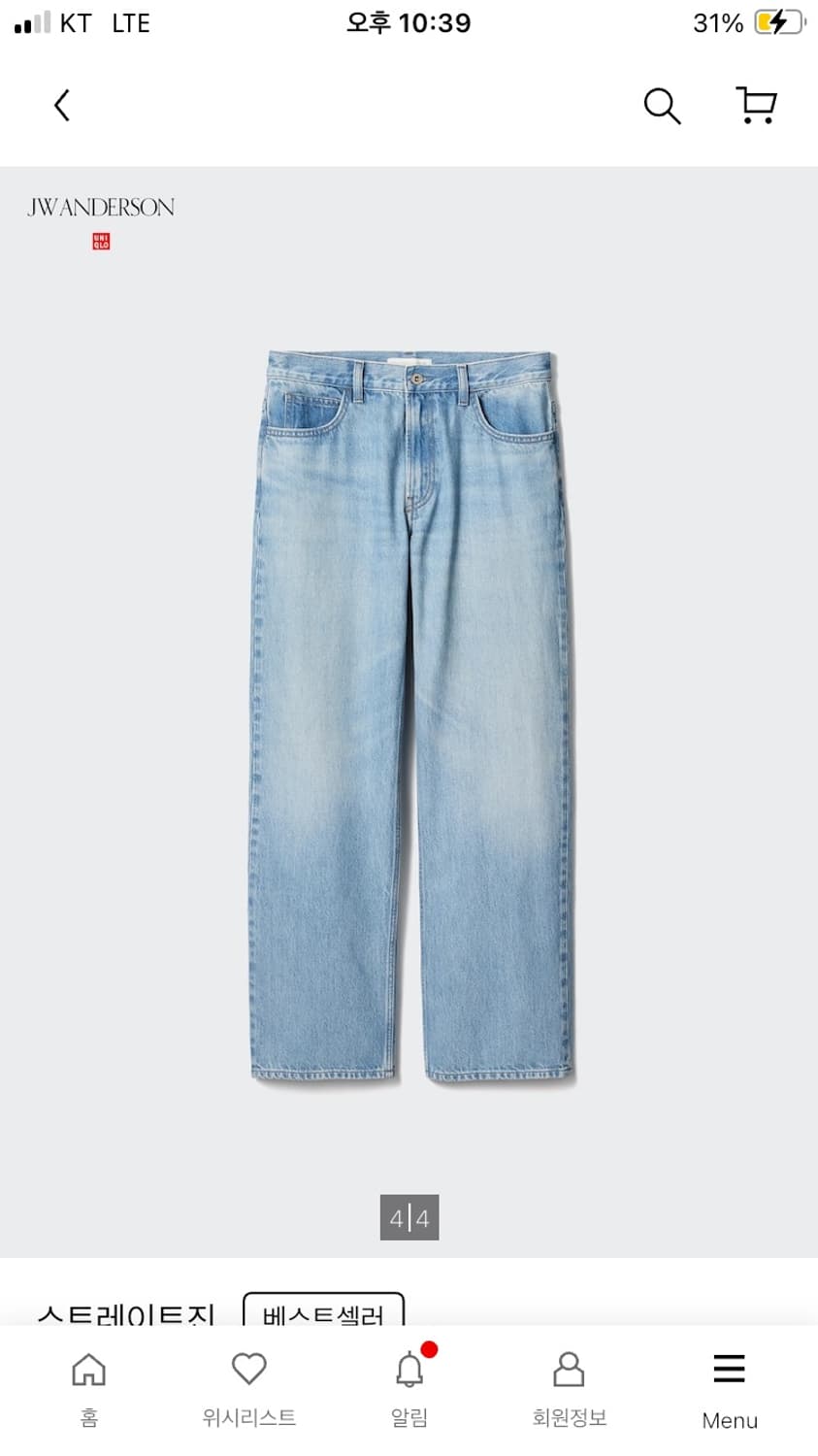 유니클로 jw앤더슨 데님팬츠 35 상품이미지2