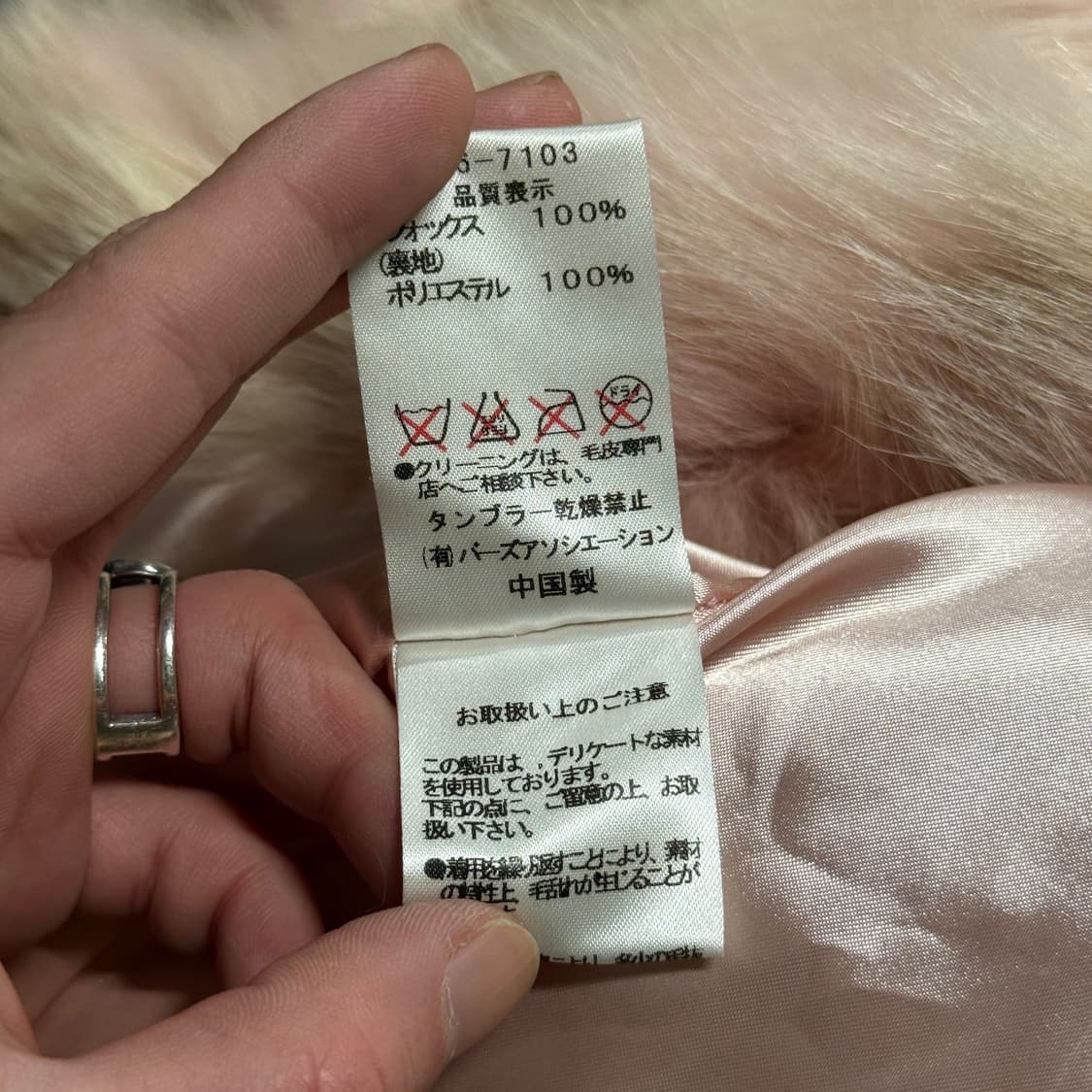 VTG 빈티지 100% 폭스 퍼 핑크 퍼 코트 상품이미지9