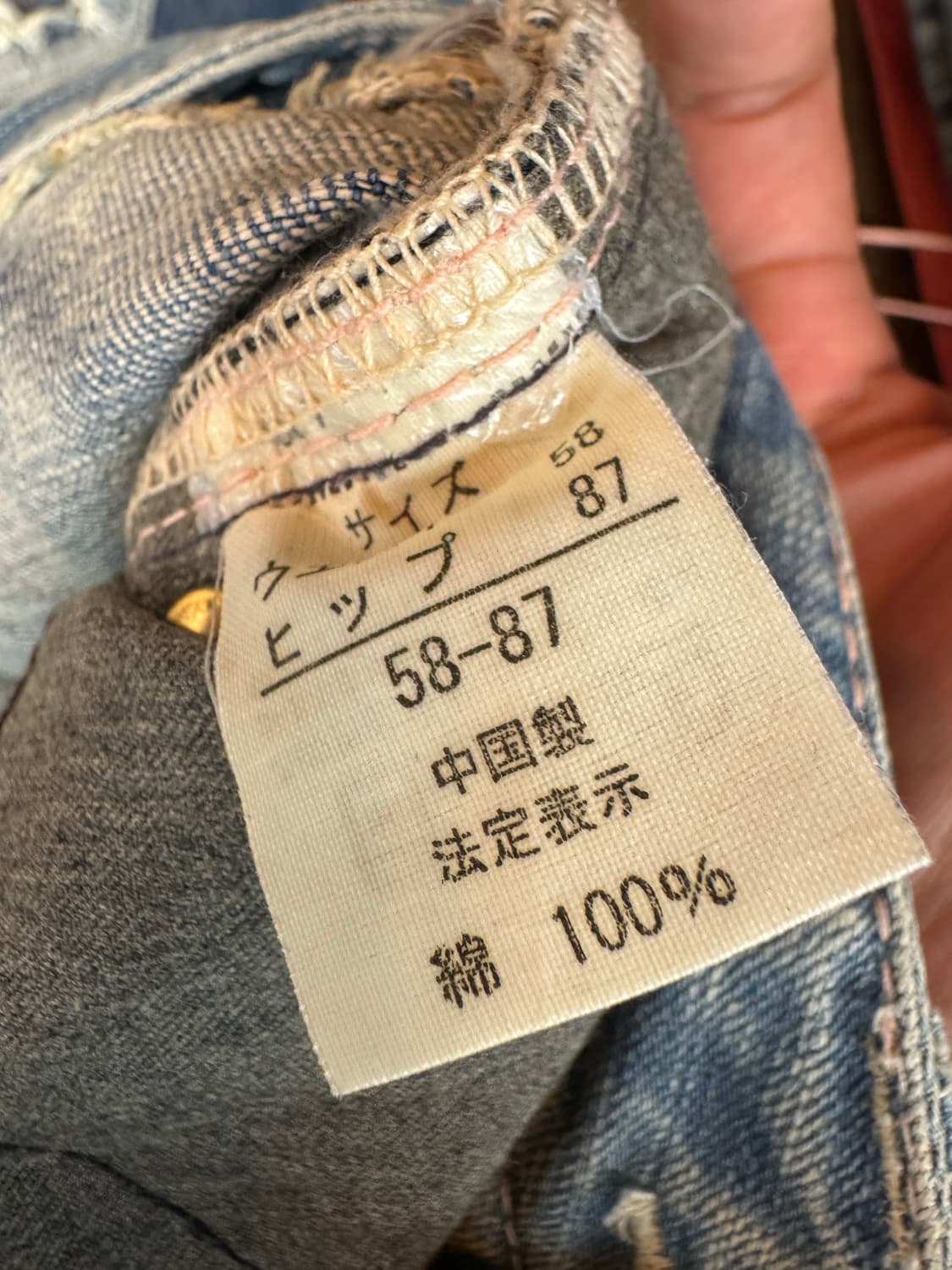 japanese vintage 여성 로우라이즈 부츠컷 연청데님팬츠 상품이미지5