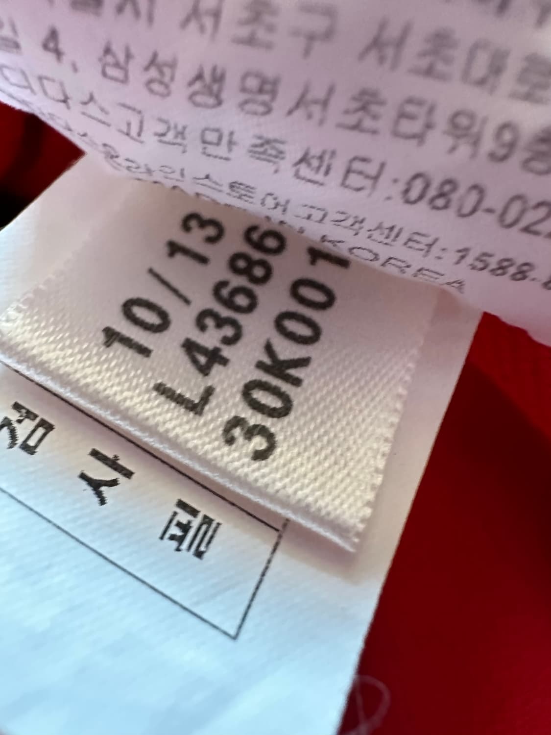 아디다스져지 아디다스 유로파 레드 트랙탑 아디다스 불꽃 파이어버드 집업 상품이미지6